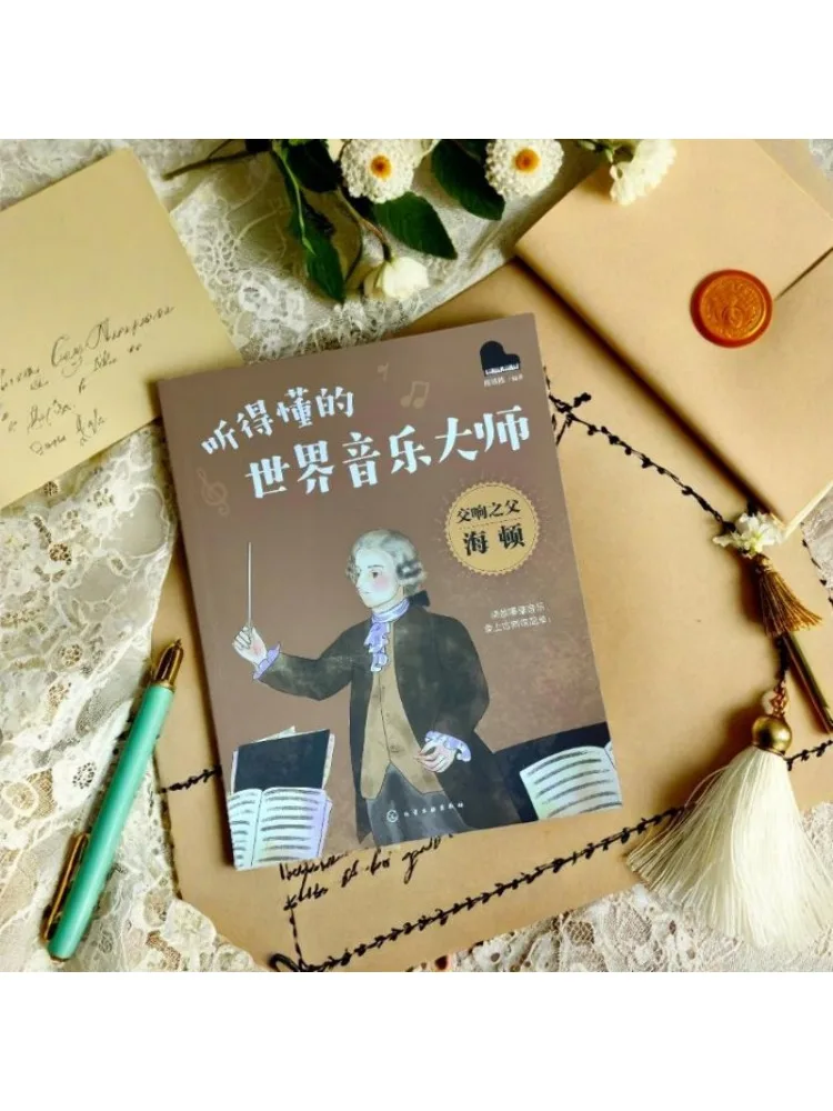 Book-Winshare Haydn the Father Of the Symphony view 5