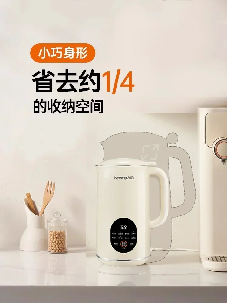 Joyoung Soybean Milk Small Home Automatic Multifunctional Filter-free Wall Breaker Mini 1-2-3 -4 People Soy Milk Maker