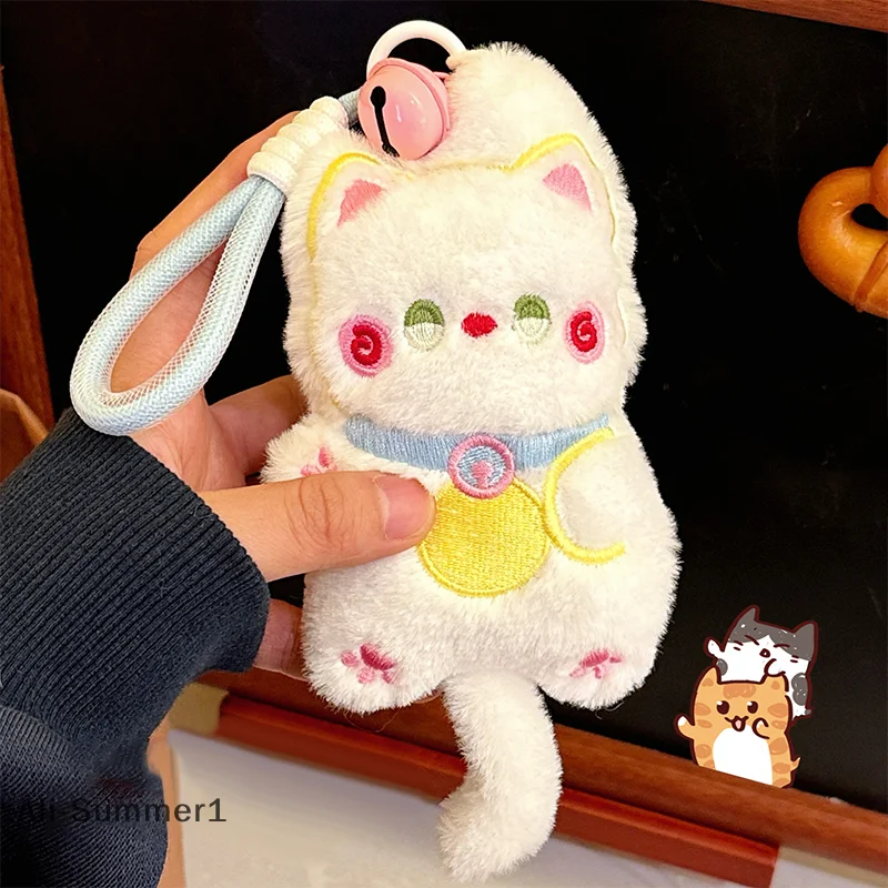 【E】Kawaii Squeaky Kitten Plush Keychain Cartoon Stuffed Doll Keyring Girly Cute Key Holder Bag Pendant Backpack Decoration Gifts