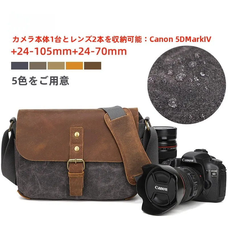 new-seven-color-cotton-outdoor-photography-bag-digital-slr-camera-retro-waterproof-canvas-with-leather-micro-single-shoulder