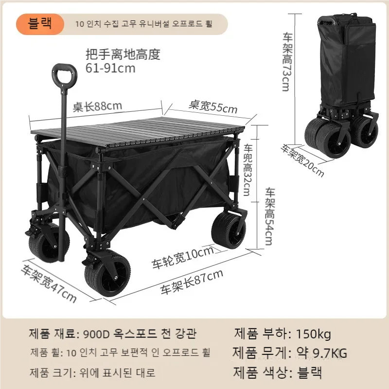 Outdoor Carts Gathering Camping Vehicles, Picnicking Vehicles Outdoor Portable Aluminum Alloy Tabletop Folding