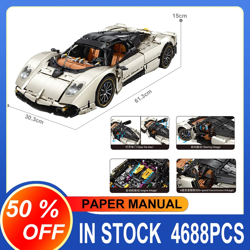 JD118 سباق السيارات الرياضية Hypercar نموذج اللبنات الطوب لغز الجمعية ألعاب أطفال عيد ميلاد هدية الكريسماس للأطفال #3