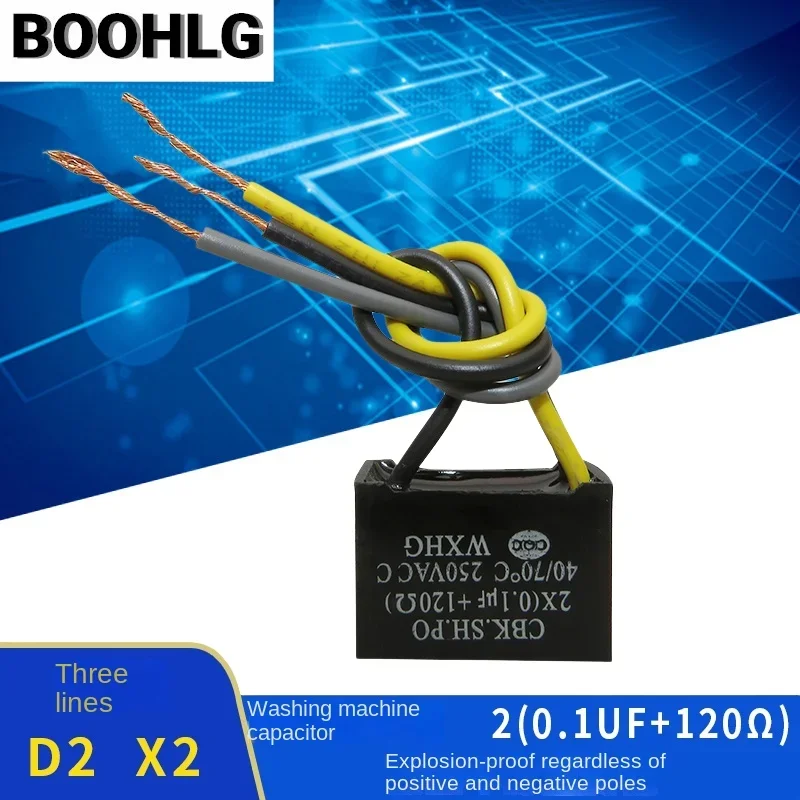 롱푸 세탁기 캐패시터 2 (0.1uf + 120Ω) 250VAC 0.1uf + 120r 3 선 D2 X2, 1 개