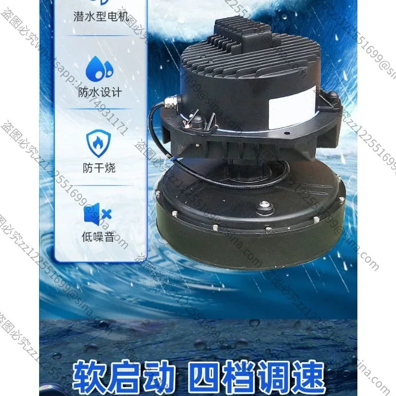 It Is Suitable for Permanent Magnet Frequency Conversion Aerated Aerator, Automatic Wave Type Fish Pond Special Aerobic Pump,