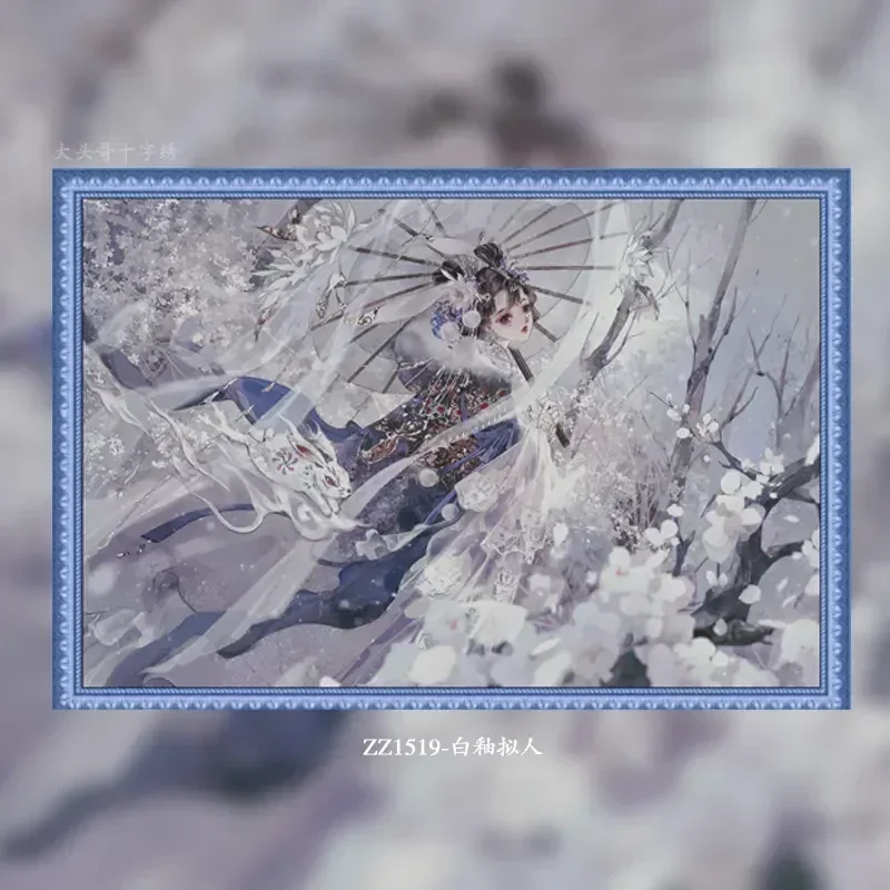 Stamped Cross Stitch Kit 14CT 16CT Printed Canvas Cotton Threads DIY Embroidery Wall Decor[ZZ1519-White glaze anthropomorphism]
