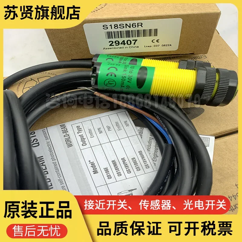 

S18SN6R S186E S18SP6R S186E бренд ZCHSHE