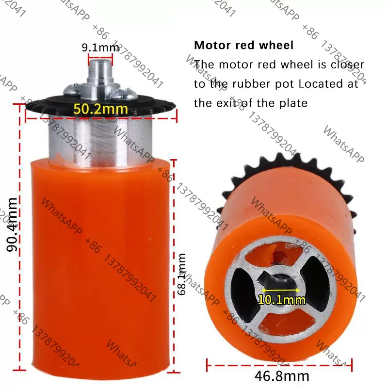 Woodworking Edge Sealing Machine Red Wheel Motor Front Wheel Chain Wheel Accessories