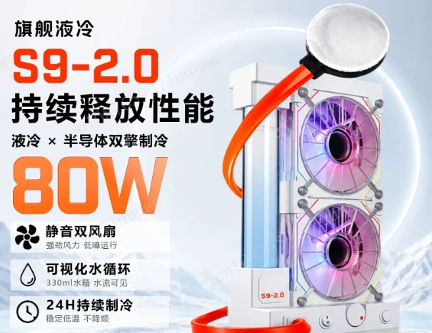 S9 Semiconductor Cooling Radiator Water‑Cooled Heat Sink for Mobile Phone & Tablet, Dedicated for Gaming and Live Streaming