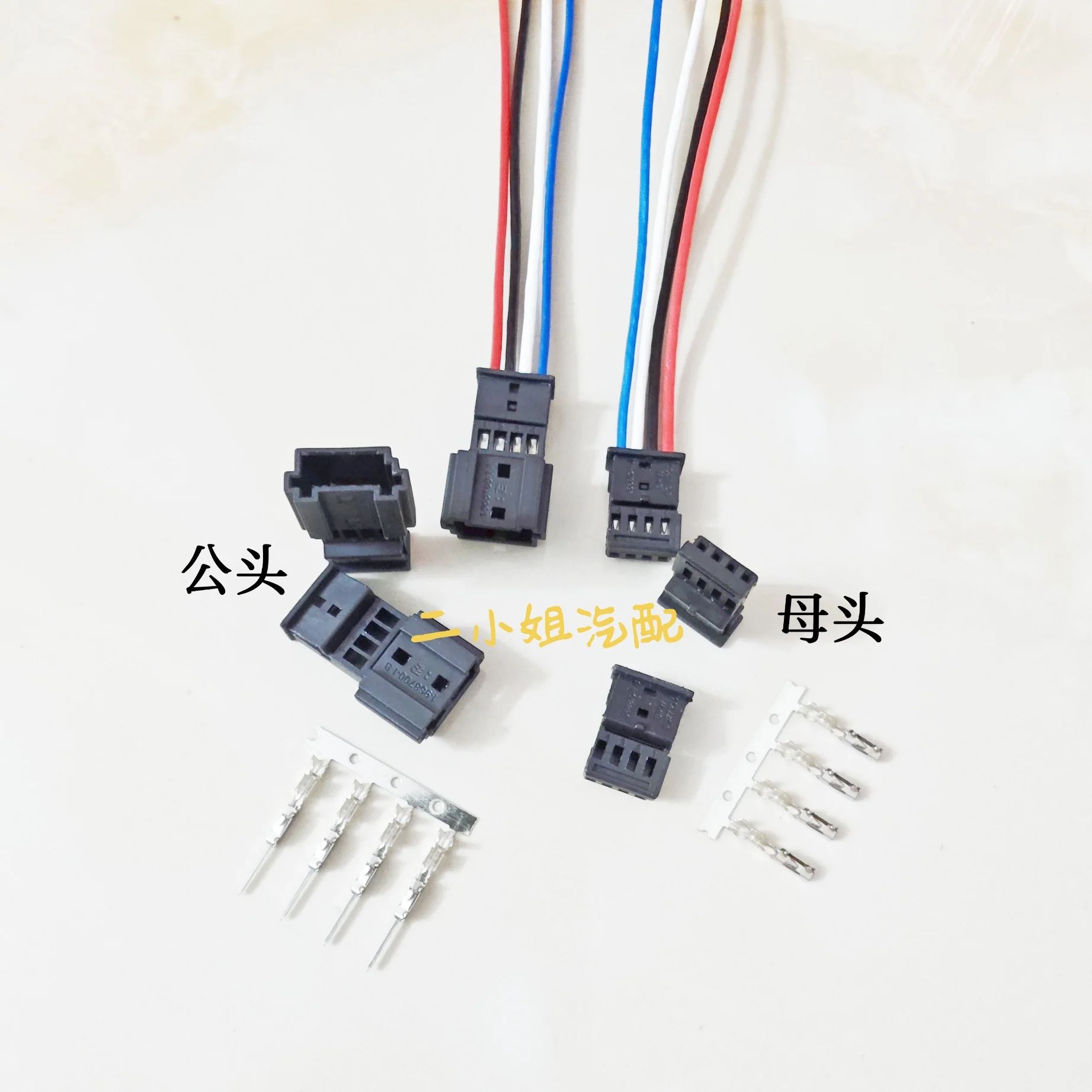 B Mw Rain Sensing P…