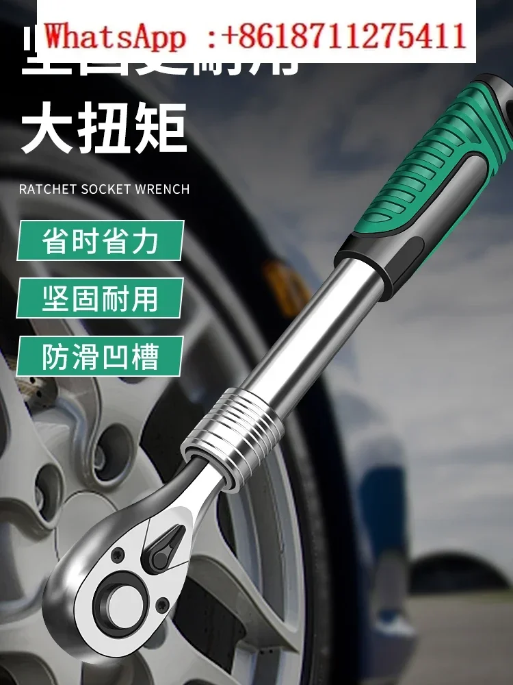 Big Fly, Fly Fly, Small Fly Ratchet Telescopic Wrench, Auto Repair Tools, Two-way Socket, 72 Gears, Pearl Nickel