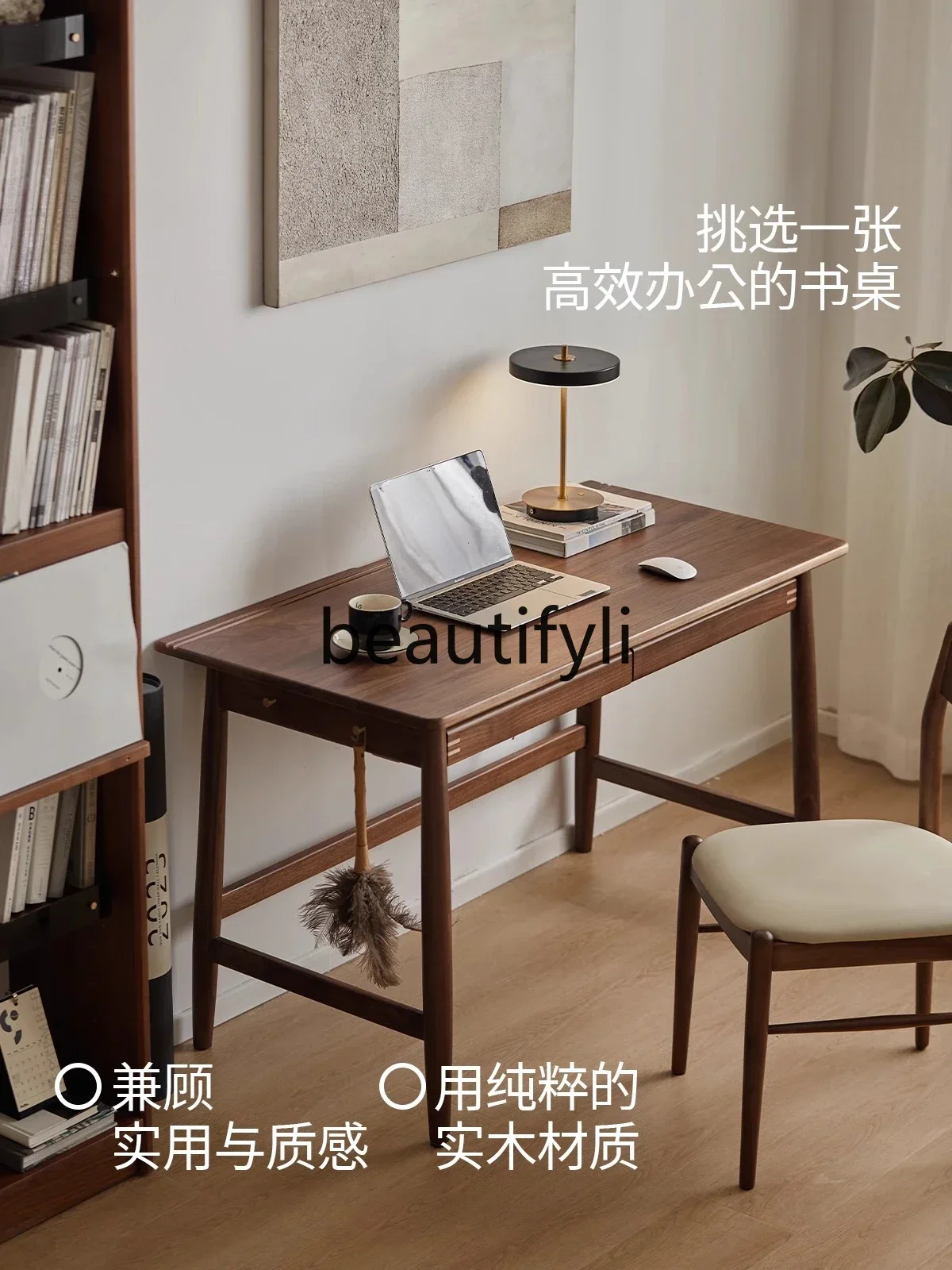 

Cy56 Solid wood desk Japanese black walnut Nordic home study table book simple room writing desk table