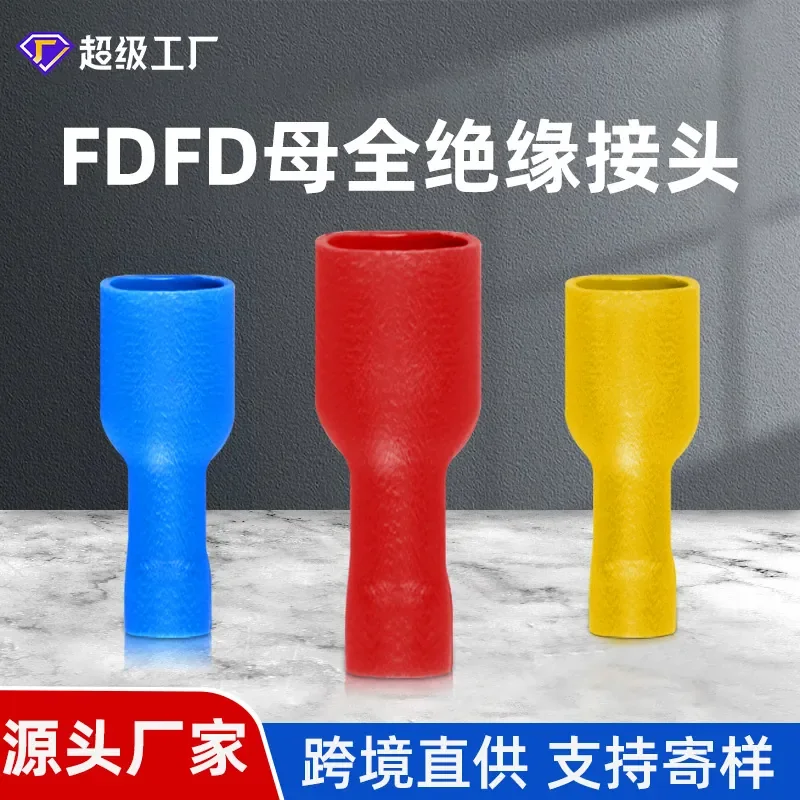 SY FDFD cold pressed terminal copper nose wire quick insulation connector plug spring wire ear female fully pre-insulated