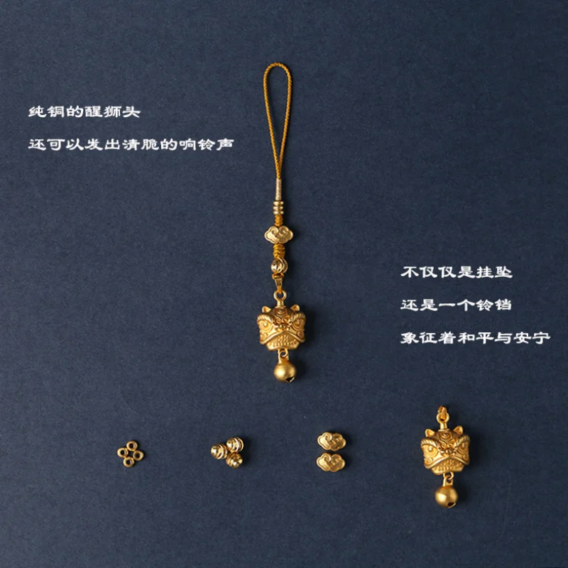 النحاس النقي شينغشي جرس قلادة الهاتف المحمول النمط الصيني حلقة رئيسية قلادة حقيبة للحمل قلادة الرجال والنساء هدية لوكسي تشامرز #2