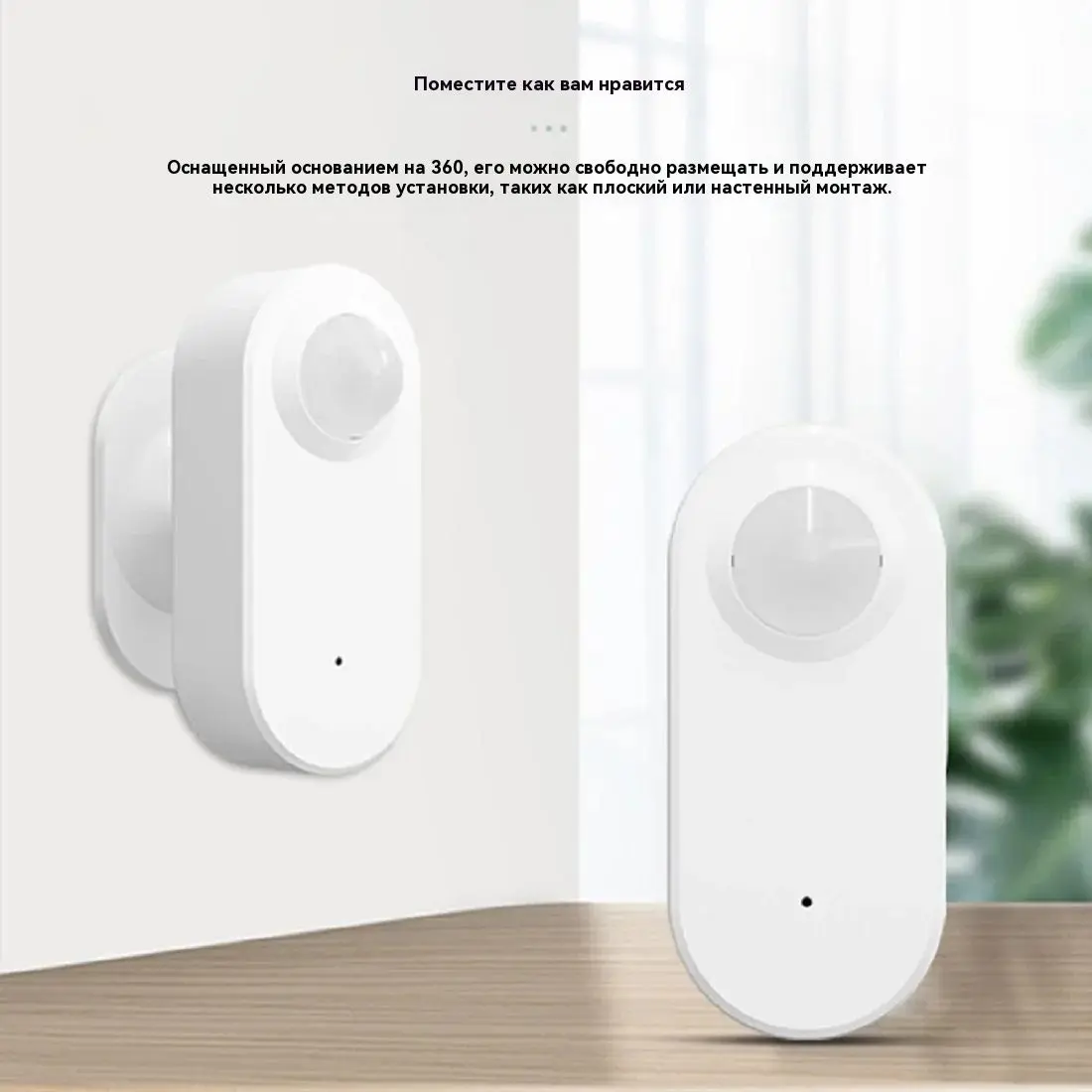 Thumbnail 4 - #5 Best Motion Sensors to Buy In 2026