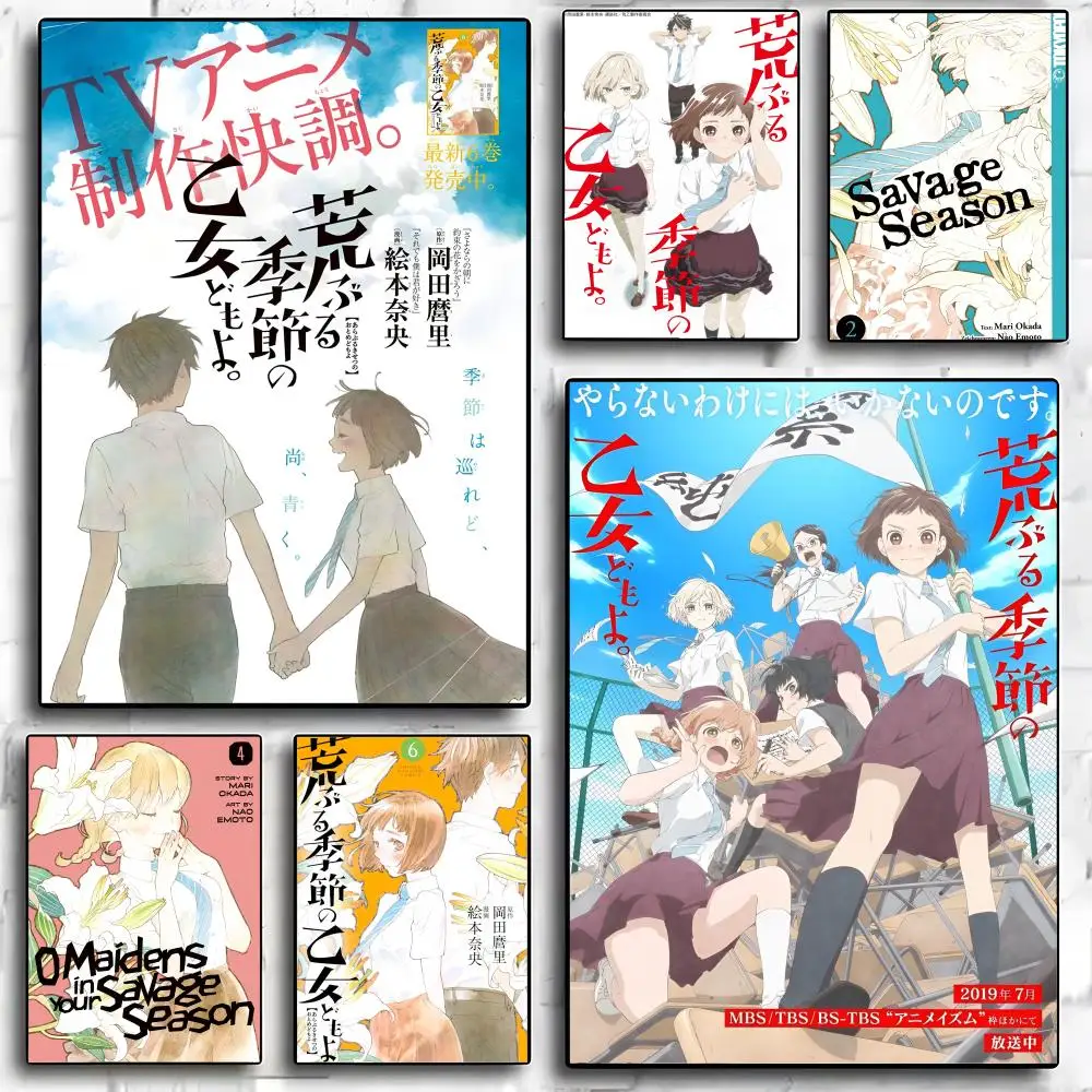Anime M-maidens In Your SavageS Poster For Living Room,bedroom,outdoor,bar,Hallway Bar Wall Art Prints Decoration Gifts