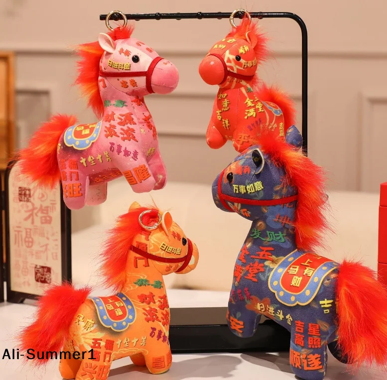 

【E】Cute Stuffed Animal Horse Keychain Chinese Zodiac Year Of Horse Fluffy Doll Pendant Decoration