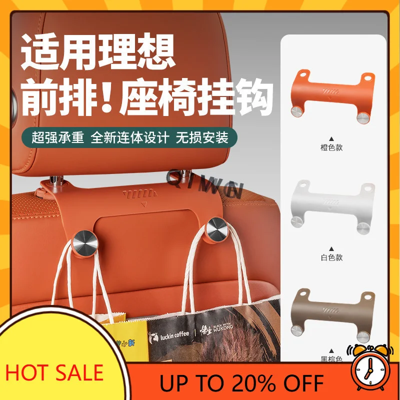 QIWN Premium para Li Auto I6 I8 L6 L7 L8 L9 MEGA, Gancho para Asiento de Coche, Gancho para Respaldo de Asiento, Organizador de Almacenamiento, Accesorios Interiores de Repuesto