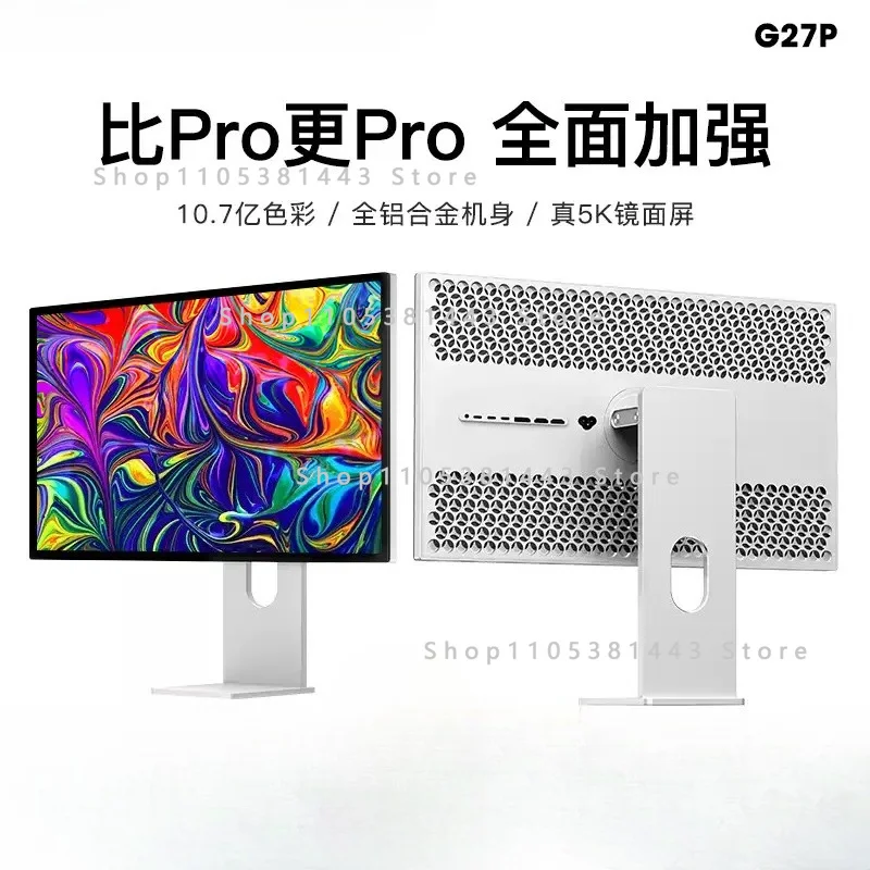 G27P 27-inch 5K Monitor | 5120x2880 IPS 1ms Display | Type-C, HDMI 2.1, DP 1.4 | Aluminum Alloy Build