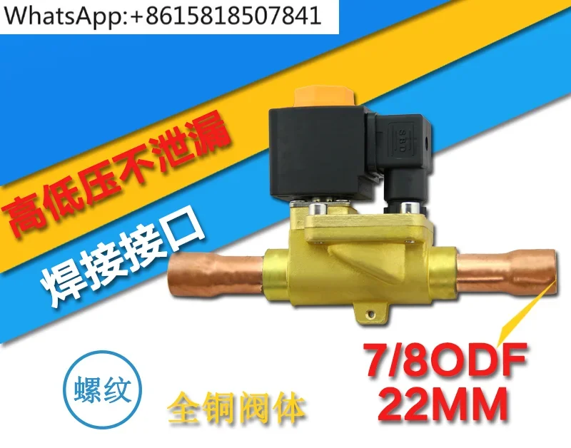 

Refrigeration sinz solenoid valve high pressure constant temperature FDF19WSV coil AC380220V