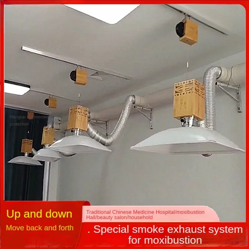 moxibustion smoke exhaust system telescopic smoking cover lift moving smoke exhaust machine exhaust pipe equipment