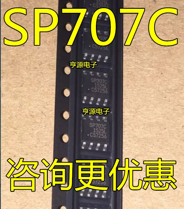 

10 шт. SP707CN SP707C SP707 SOP-8 IC оригинал