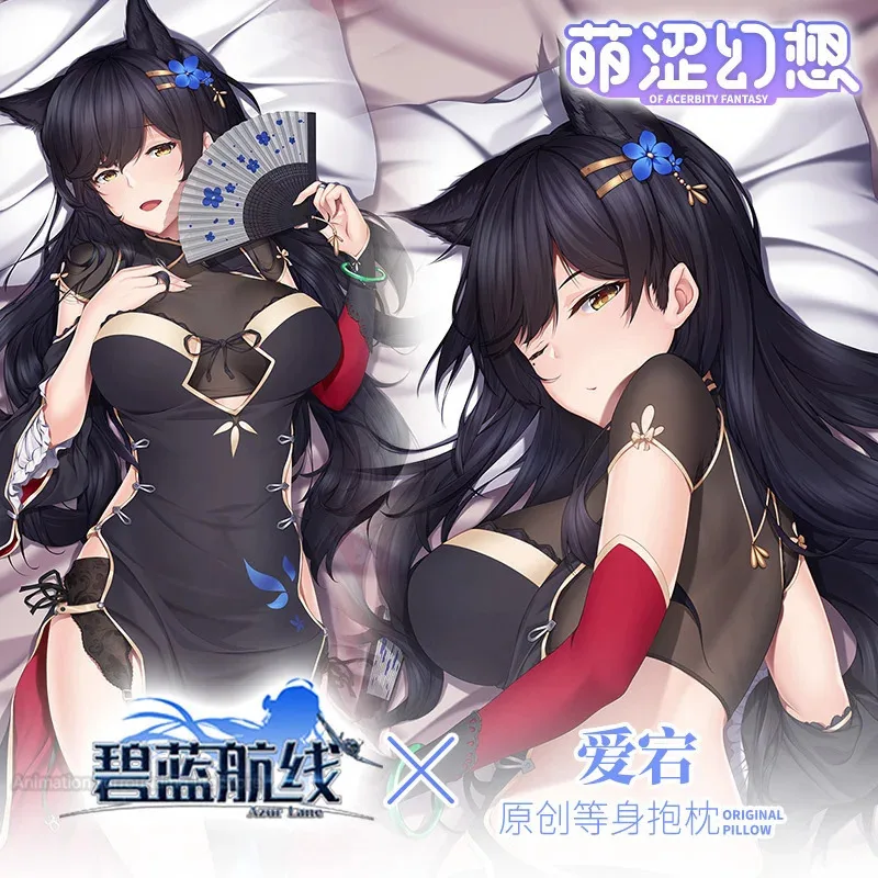 

Azur Lane Dakimakura Cosplay IJN Atago JN Takao HMS Hood Kaga Pillow Case Hugging Body Anime Pillow Cover Otaku Gifts