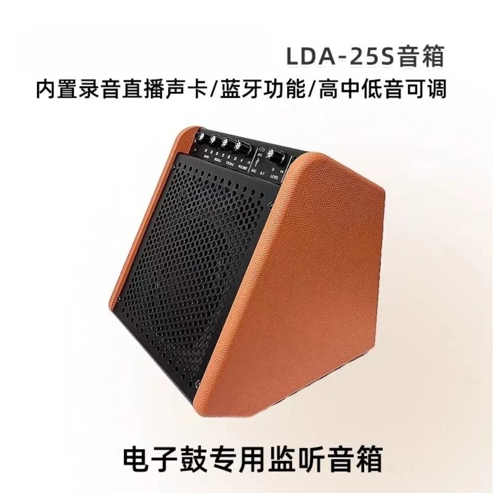 Compact 25W Electric Drum Amp Monitor Speaker Built-in Live Recording Sound Card Bluetooth Portable