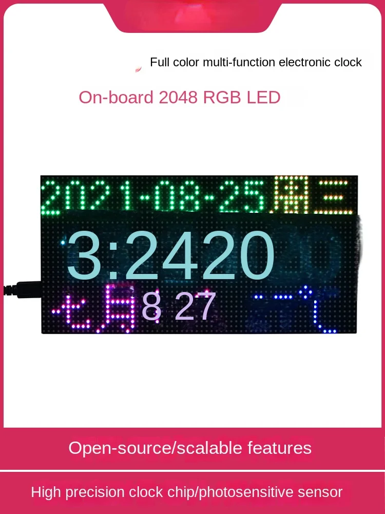 

Pico RGB full-color multifunctional digital clock 64x32 dot matrix LED display screen