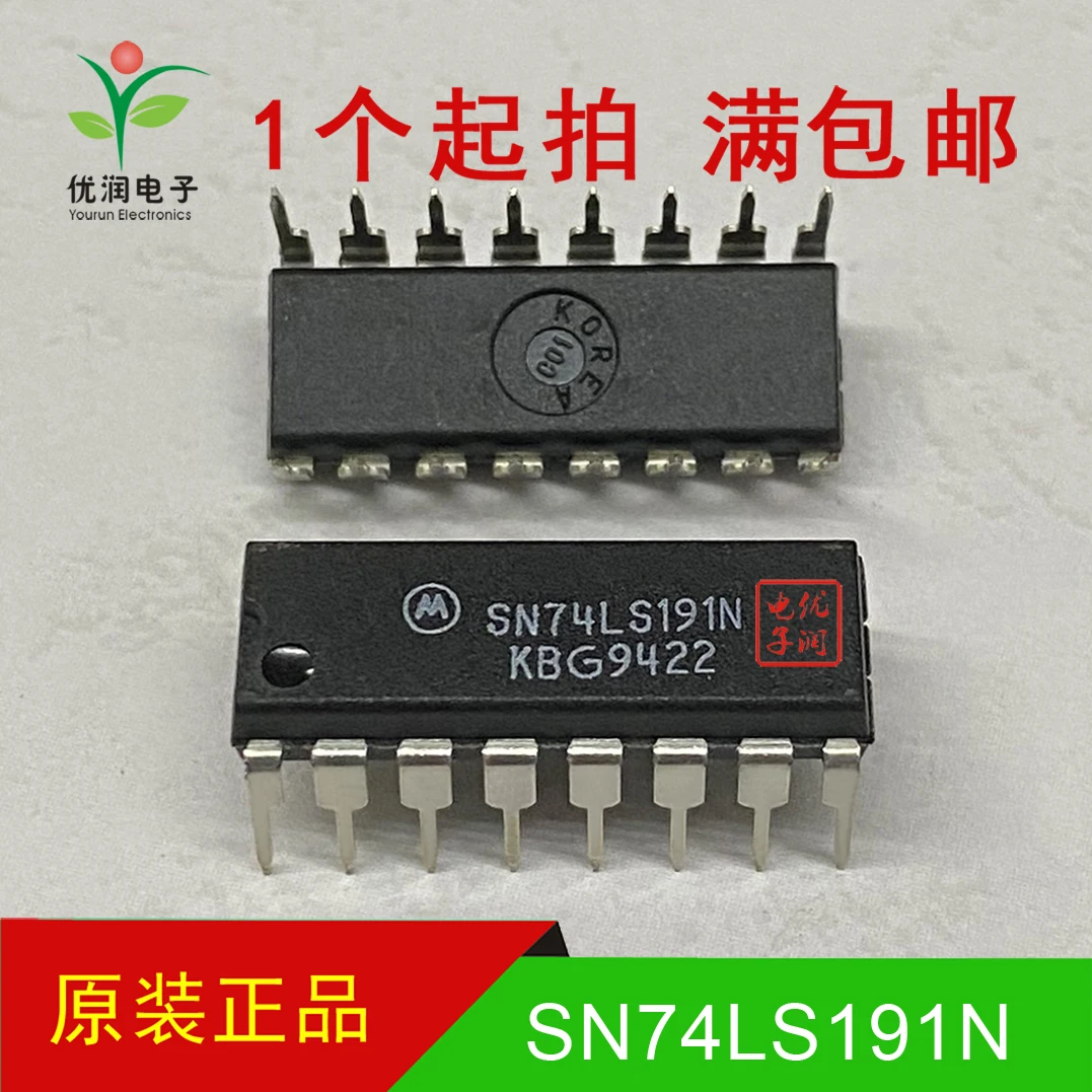 

20pcs/SN74LS191N 74LS191 [brand new imported original equipment] Direct insertion two in two counter chip