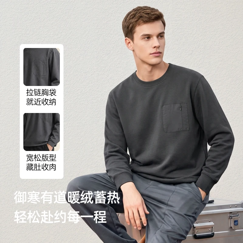 Autumn and Winter Men's Thermal Long Sleeved T-Shirt Bottoming Shirt Round Neck Shirt Fashion Loose Casual Wear Tee