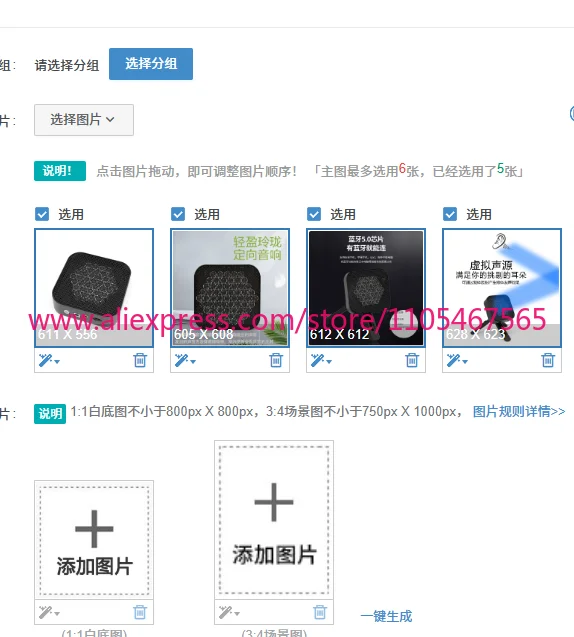1PCS Ultrasonic directional speaker Bluetooth induction directional audio Professional exhibition hall Exhibition hall Museum