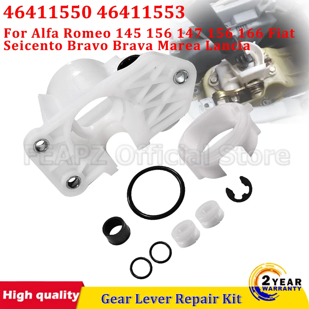For Alfa Romeo 145 156 147 156 166 Fiat Seicento Bravo Brava Marea Lancia 46411550 46411553 40470897 Gear Lever Repair Kit