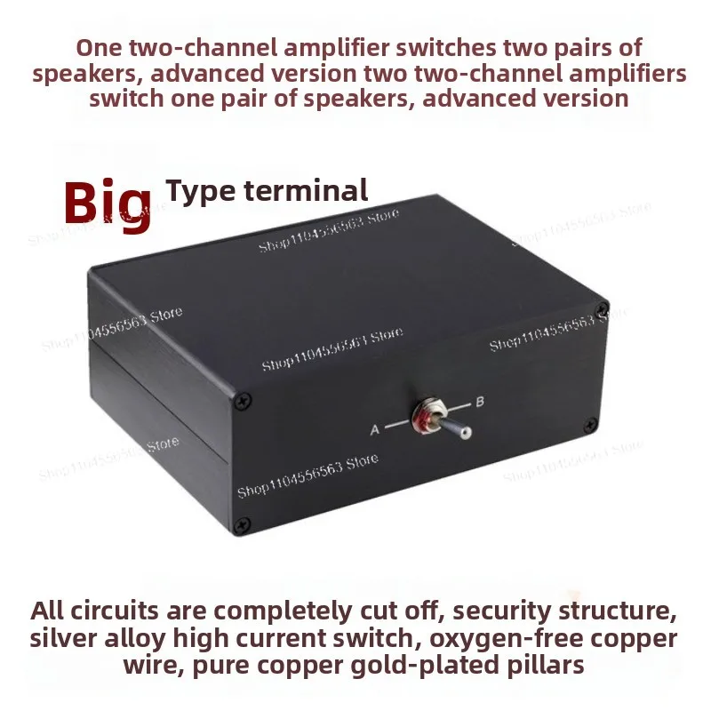 Dual-Mode Audio Swi…