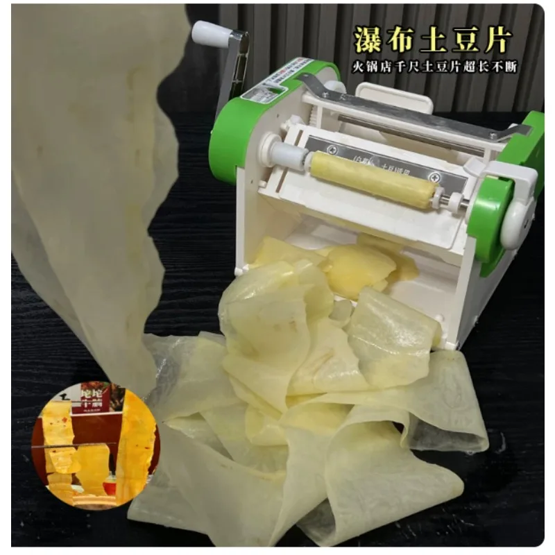 Waterfall Hand Crank Vegetable Slicer Commercial Potato Shredder Lotus Root Flower Cutter for Hot Pot Restaurant Kitchen Use