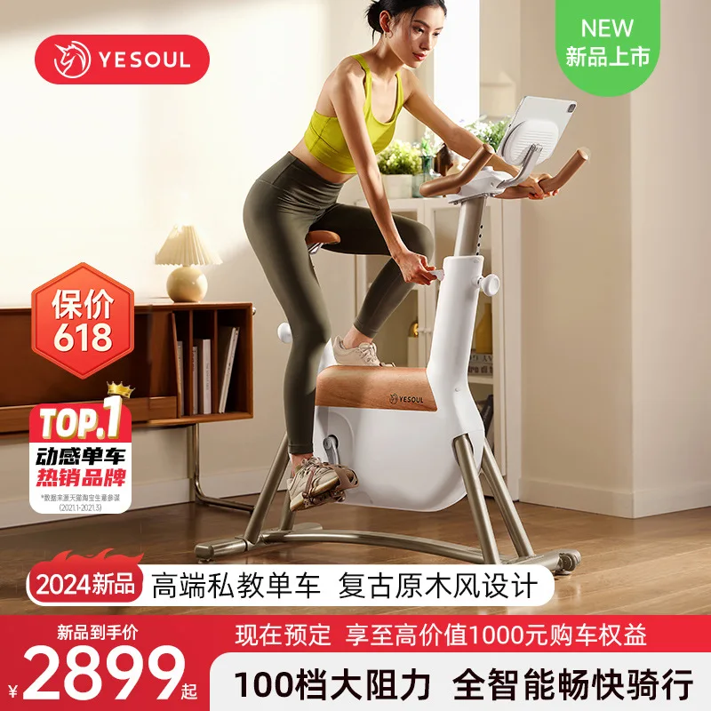 Suitable for Self-generated spinning bicycle Home bicycle Professional sports equipment Girls R6
