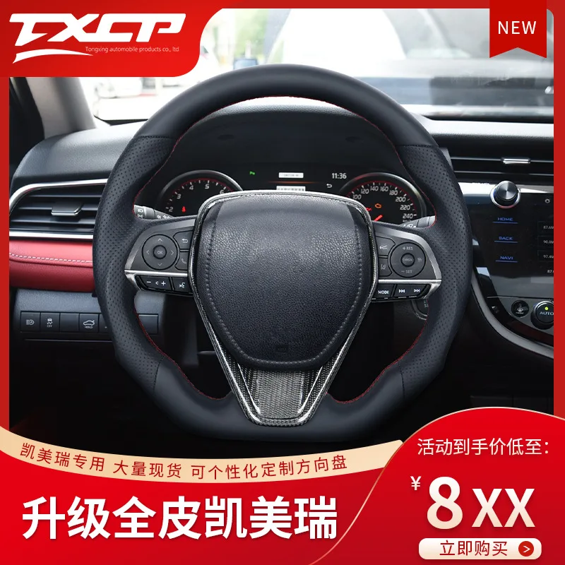 

Suitable for Toyota Camry Corolla Asian Dragon Leiling Rongfang RAV4 Willanda Carbon Fiber Steering Wheel Modification