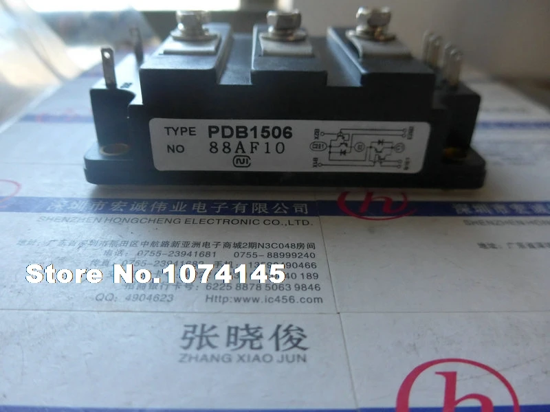 

PDB1506 IGBT power module