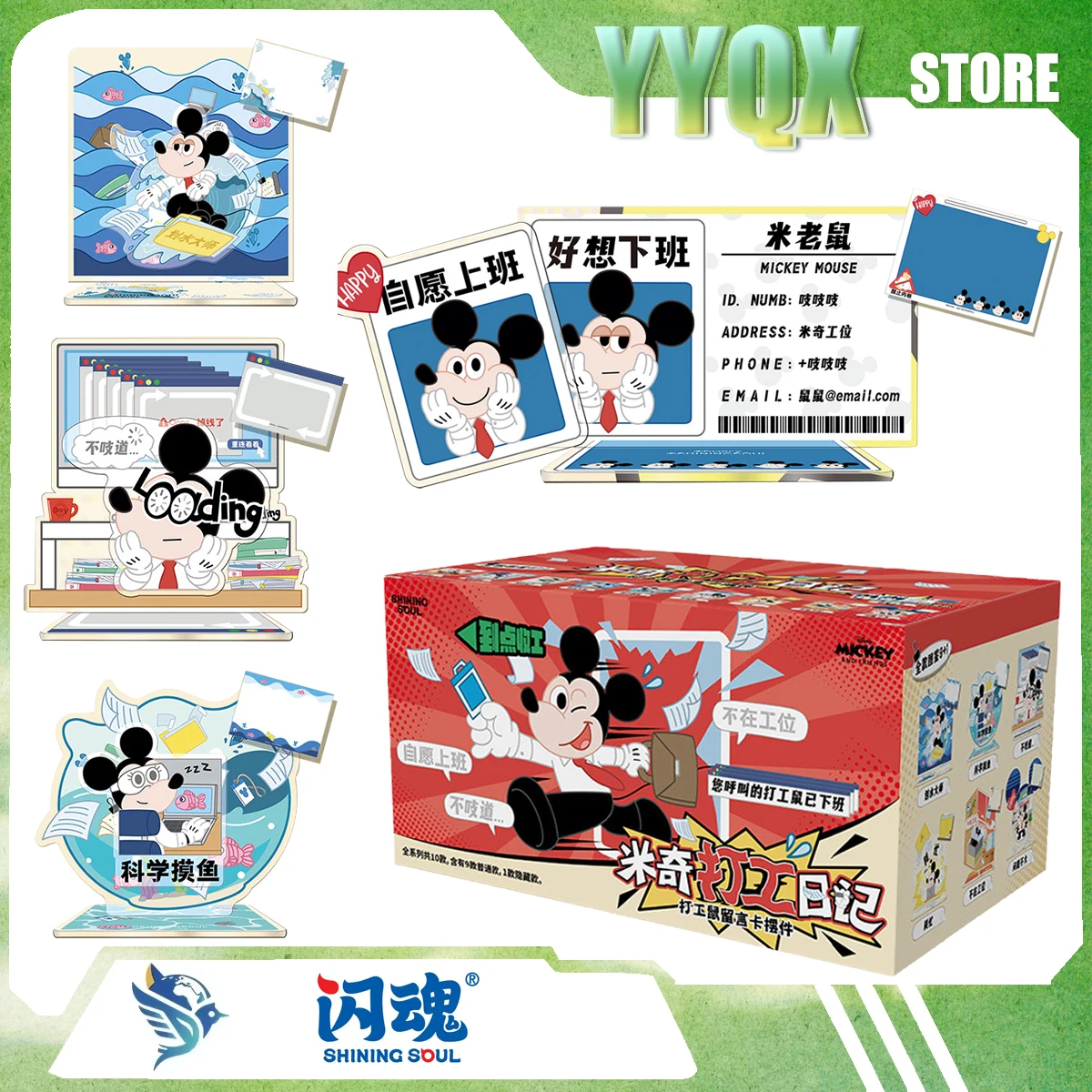 Mickey Mouse‌ Shiningsoul 2026 New Disney Signboard Ornament Message Board Trendy Toys Employee Surprise Gift Collection Like