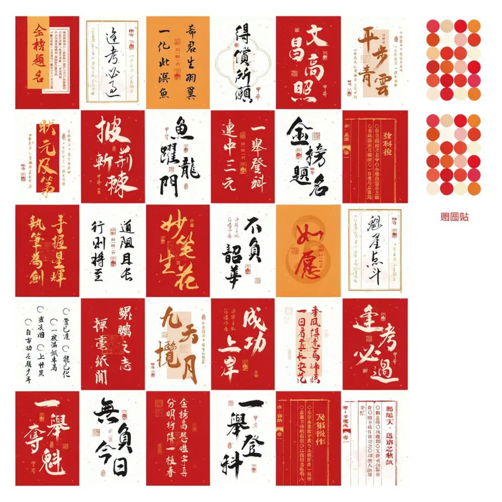 Inspirational Goal Cards For Students Classroom Motivation Goal Setting Paper Stationery Supplies For Exam Preparation