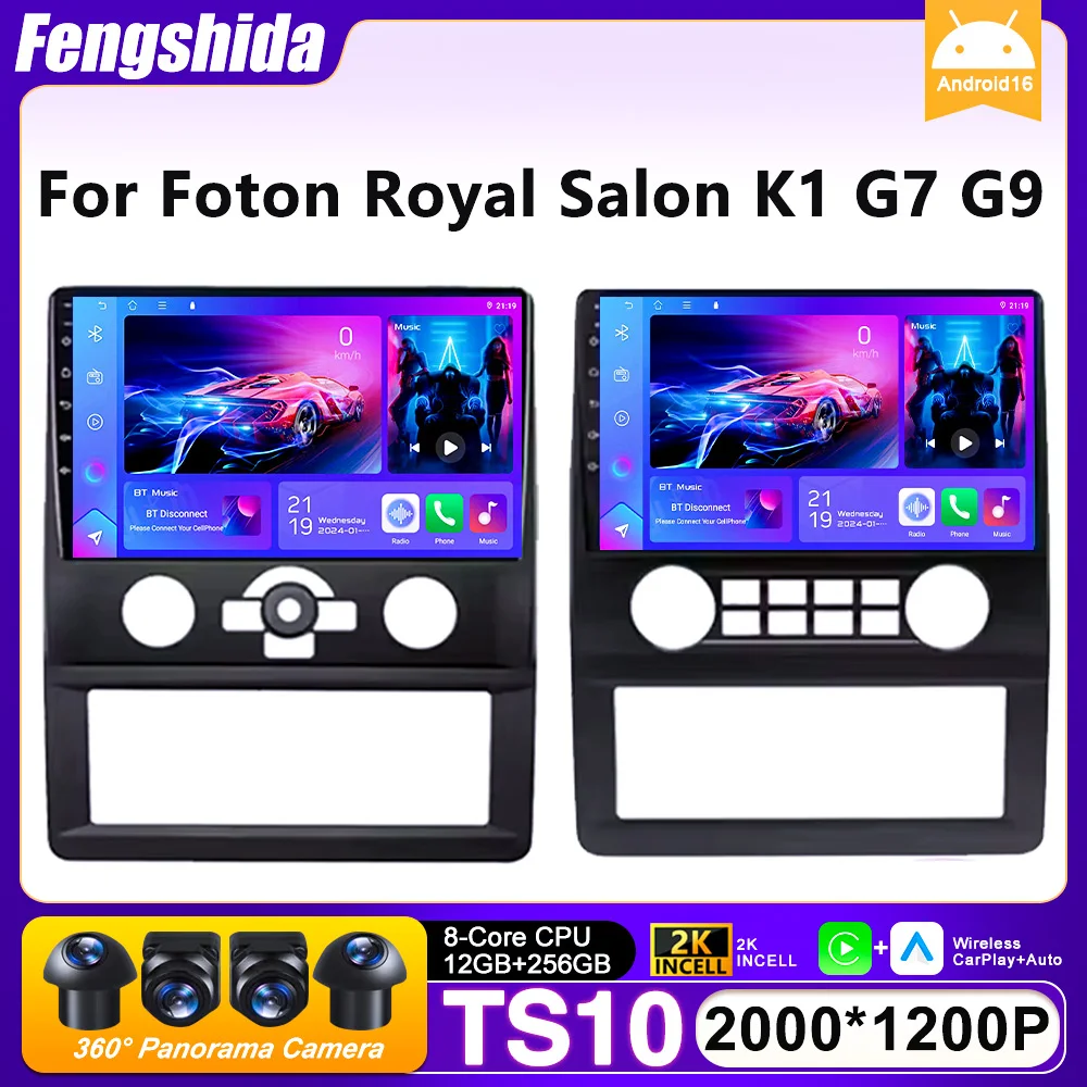 Car Radio Carplay For Foton Royal Salon K1 G7 G9 Navigation GPS Android Auto Autoradio Screen 4G Display Display No 2din Display
