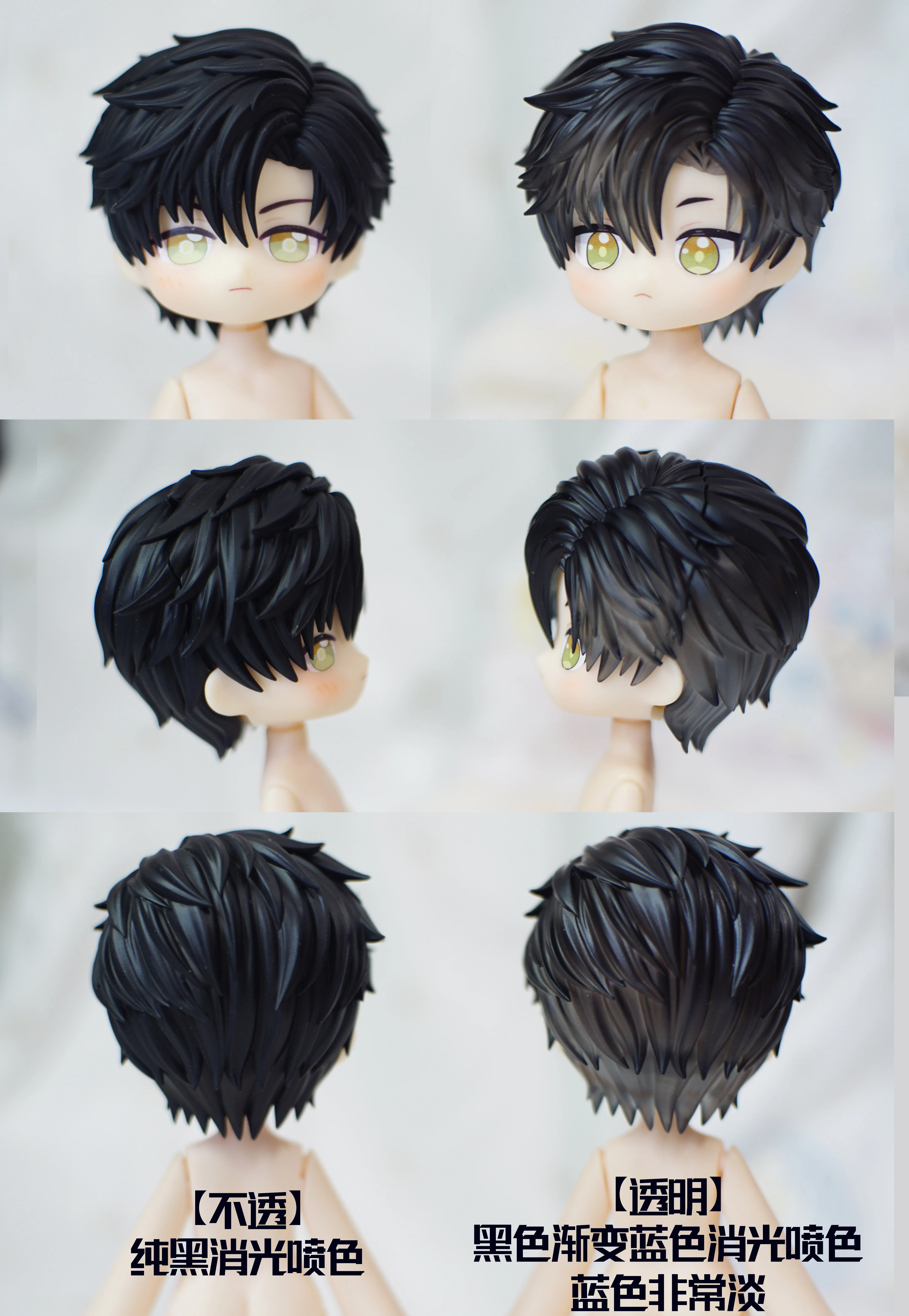 Love and Deepspace Zayne Fatto a mano OB11 OB22 GSC Capelli staccabili Parrucca Shell Piastre frontali Accessori per bambole BJD Gioco Anime Toy Ki