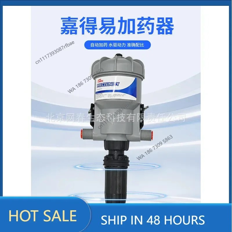 dosing device for breeding chickens, ducks and pigs with automatic drug dosing device proportional pump for