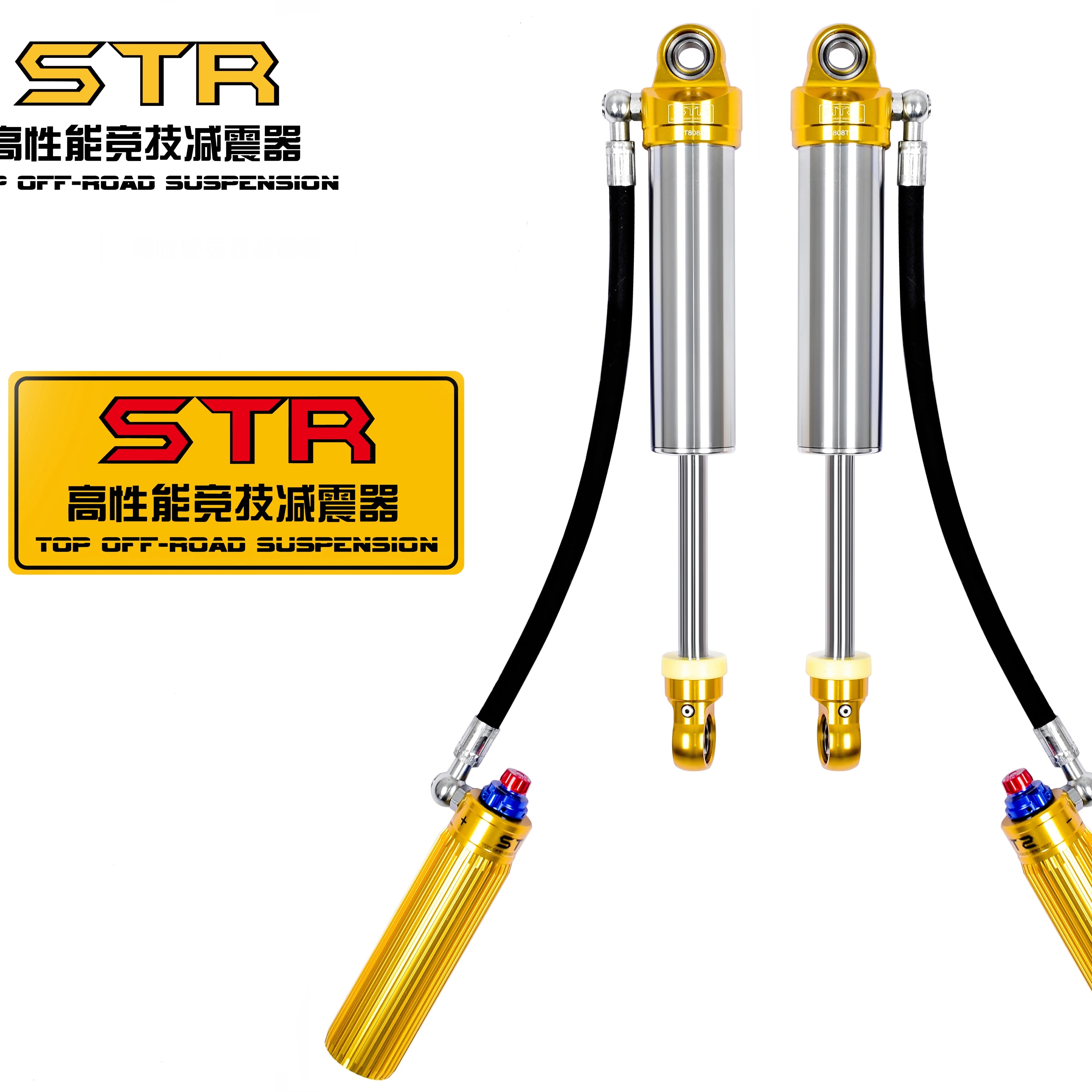 STR ระบบกันสะเทือนแบบออฟโรด DSC Nitro Shock 4x4 Absorber พร้อมตัวปรับเด้งกลับ