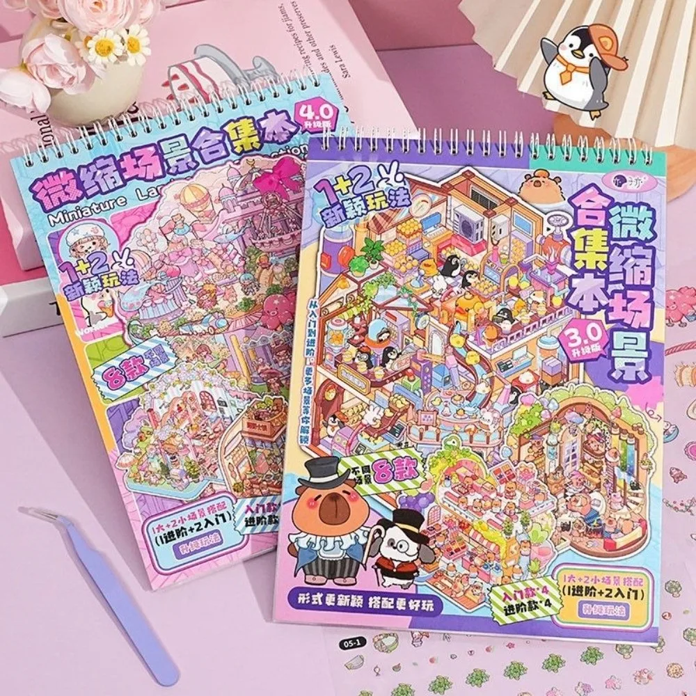 

Милые наклейки с 3D пейзажами капибары, большой размер, 6 сцен, 12 листов, миниатюрная наклейка сцены, наклейка для домашних животных, книга, подарки на день рождения