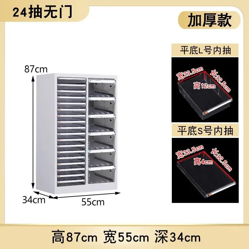 Multi-layer thickened A4 file cabinet, drawer type nail salon, transparent storage cabinet