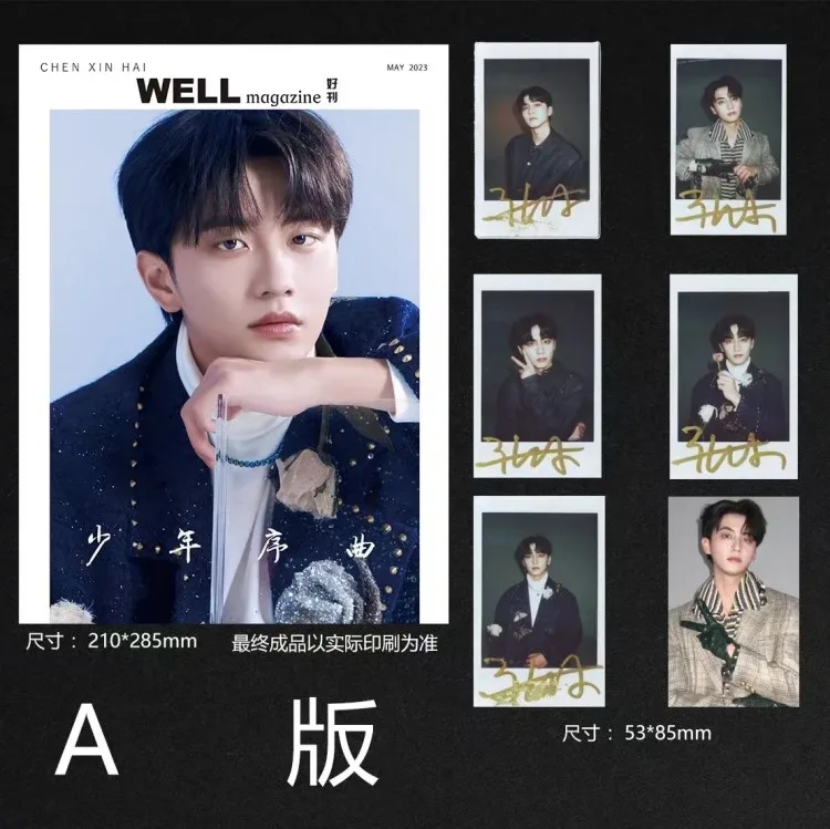 2023 new  WELL Magazine Chen Xinhai magazine+Cards  Chinese star