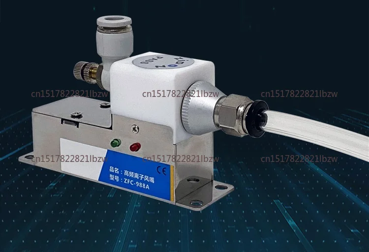 ZFC-988A High Frequency Ion Air Nozzle - Static Elimination Neutralizer for Industrial Use