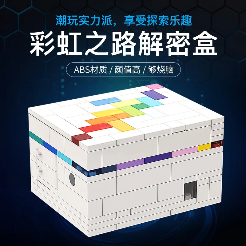 

MOC compatible particle building block toys Rainbow Road decryption box puzzle C4462 Assembling Bricks For Children Kids