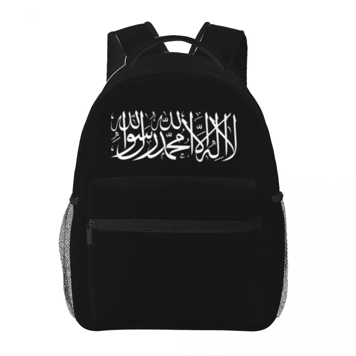 

Arabic Shahada Shirt Fasting Ramadan Muslim Tee Gift Backpack for Men Women Fashion High School Hiking Travel Daypack 16in