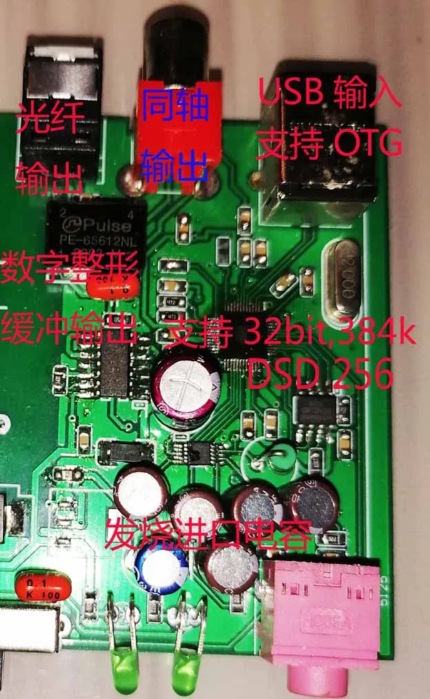 Fever USB Decoder Dac Headphone Microphone USB to Fiber Optic Coaxial SPDIF Output DTS AC3 Source Code